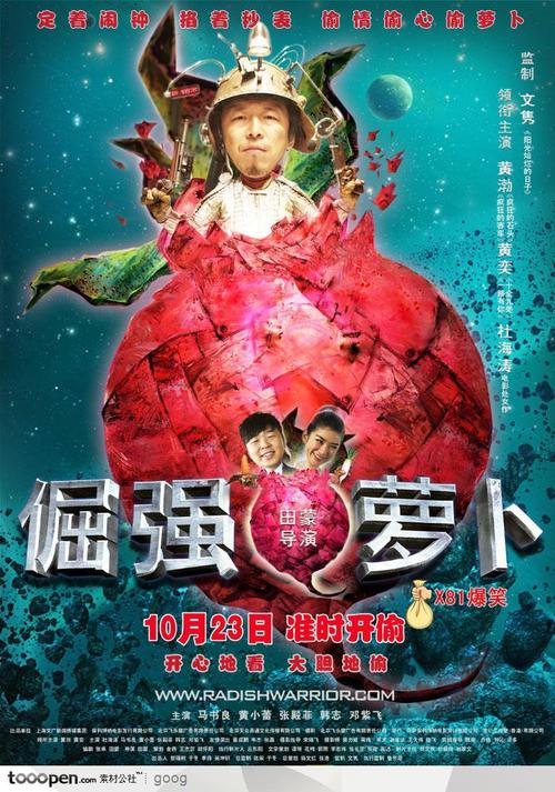 小产权房办理不动产证